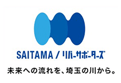 川の国応援団美化活動団体