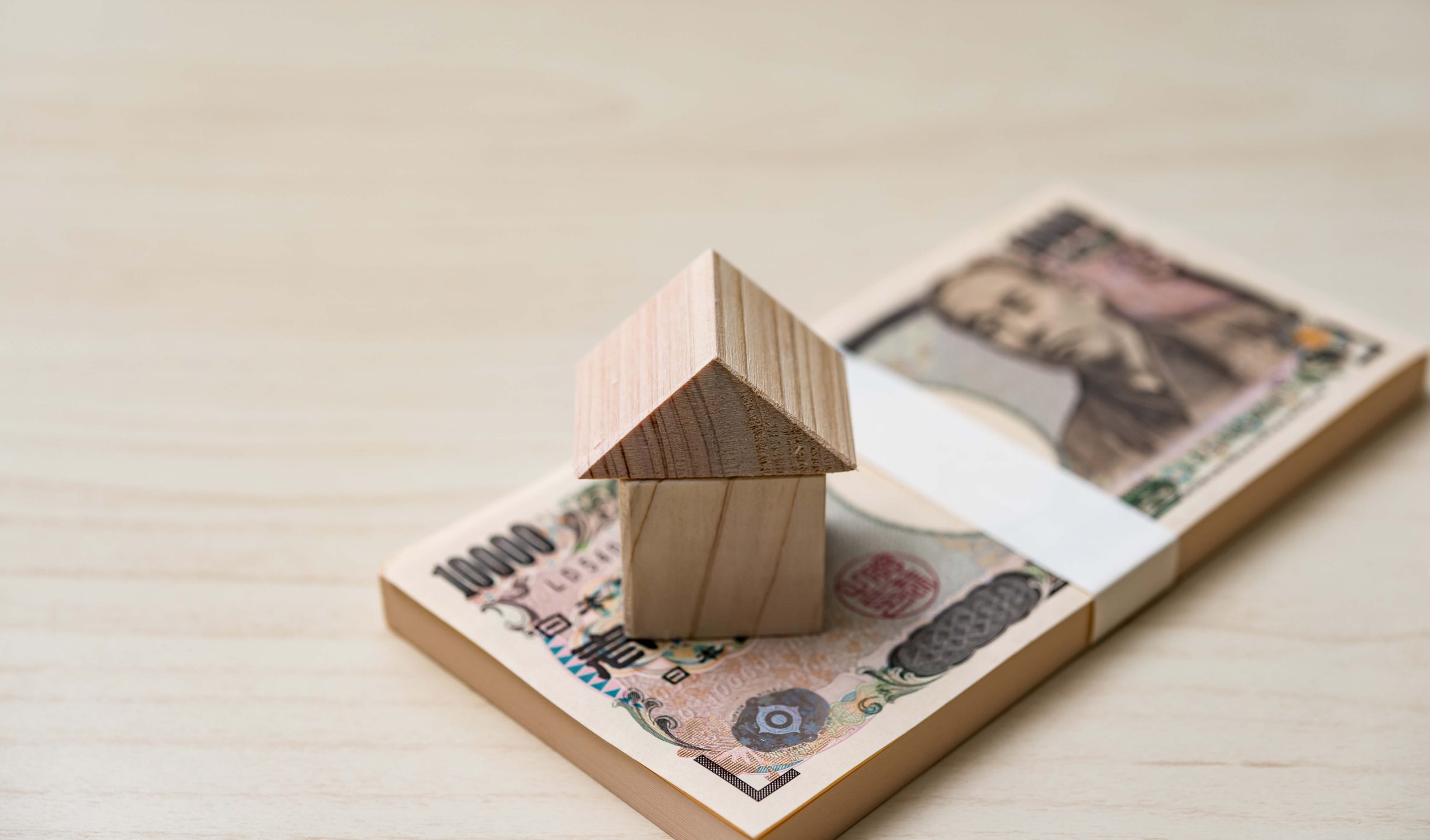 注文住宅にかかる諸費用まとめ｜建築前に知っておきたいお金の話
