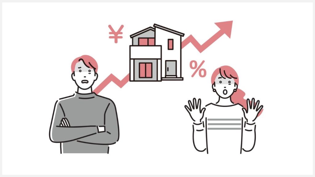2. 光熱費や固定資産税が予想以上に重い