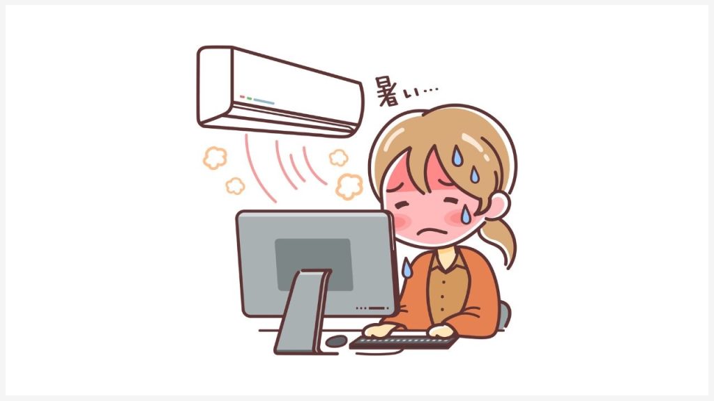 エアコンの風が苦手な方